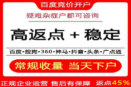 开户推广费用影响因素分析